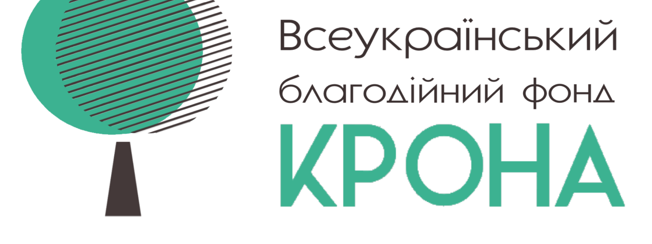 В умовах пандемії Всеукраїнський благодійний фонд «Крона» створює умови для безпечних пологів жінкам з патологіями серця В умовах пандемії Всеукраїнський благодійний фонд «Крона» створює умови для безпечних пологів жінкам з патологіями серця