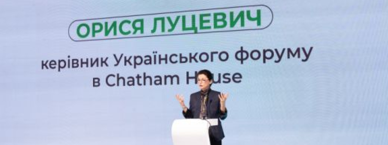 "Світ на грані - значення нашої перемоги" "Світ на грані - значення нашої перемоги"