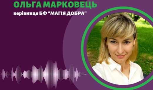 Продуктовий набір значить більше аніж просто їжа – історія благодійного фонду «Магія добра» Продуктовий набір значить більше аніж просто їжа – історія благодійного фонду «Магія добра»