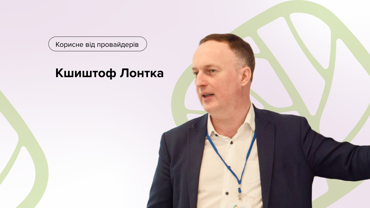 Effective development of organisations and institutions using European Effective development of organisations and institutions using European