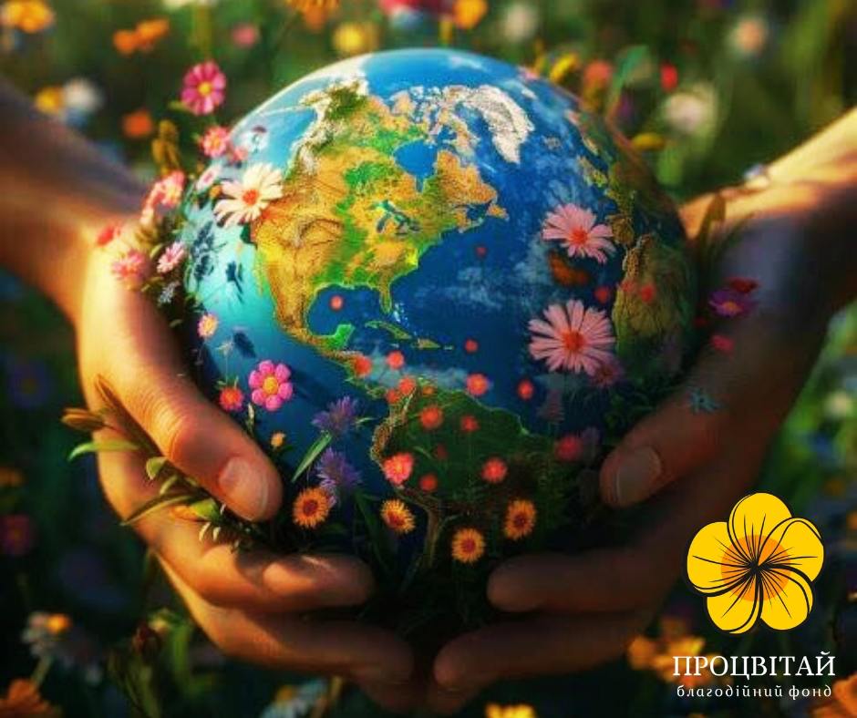 Фонд "Процвітай" спільно з Іриною ГрінІдеї презентують проект Екологічно-освітний проєкт "Грінідеї" Фонд "Процвітай" спільно з Іриною ГрінІдеї презентують проект Екологічно-освітний проєкт "Грінідеї"