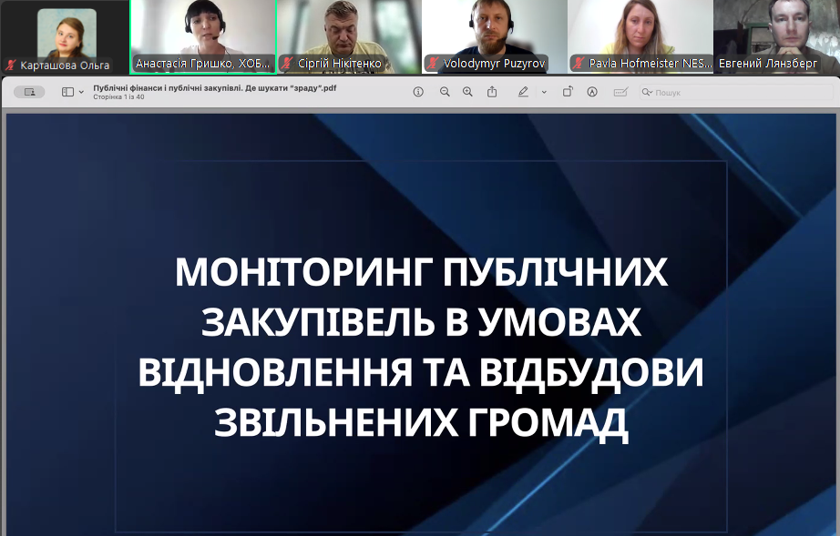 Прозора відбудова: як жителі звільнених громад можуть контролювати публічні закупівлі Прозора відбудова: як жителі звільнених громад можуть контролювати публічні закупівлі