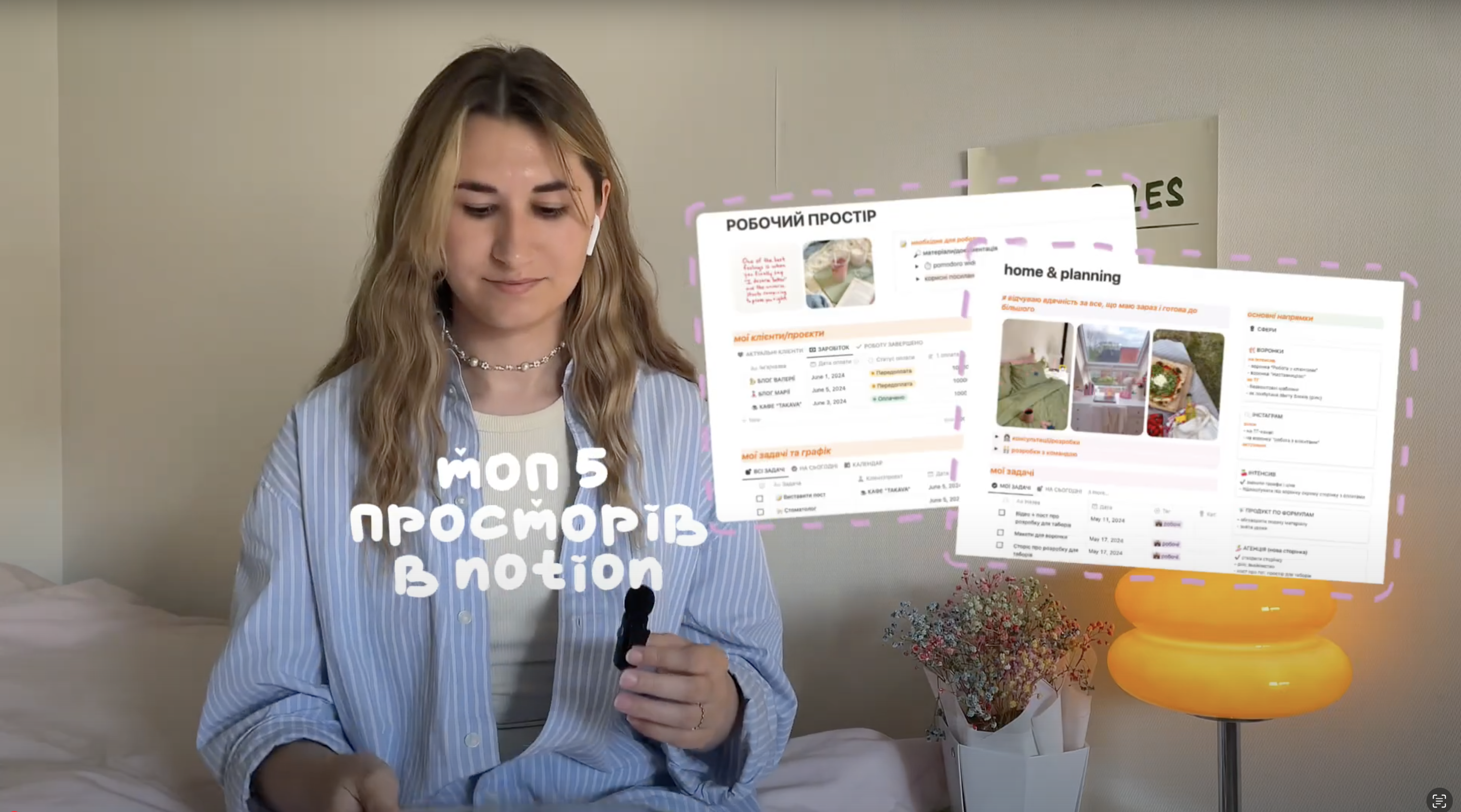 ТОП 5 ПРОСТОРІВ В NOTION (для роботи та планування) ТОП 5 ПРОСТОРІВ В NOTION (для роботи та планування)