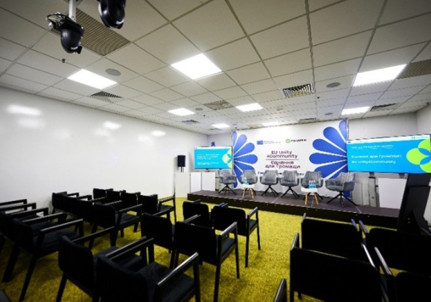 Умови безкоштовного використання «Дому громадянського суспільства»  ІСАР Єднання