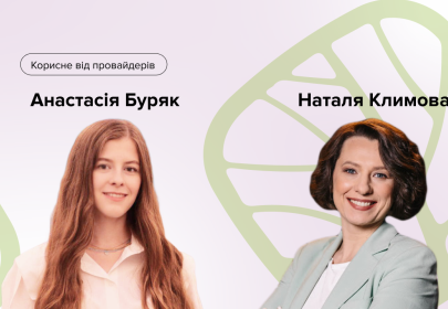 Webinar "Grants for organisational development. Updated terms and conditions" Webinar "Grants for organisational development. Updated terms and conditions"