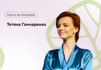 Endowment fund for CSOs - practical basics of establishment Endowment fund for CSOs - practical basics of establishment