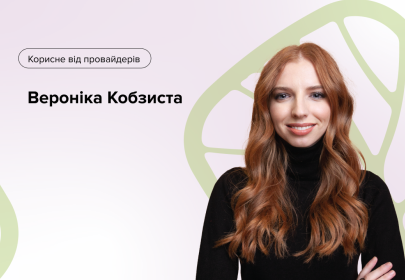 SMM for NGOs. Where to start if the budget is limited SMM for NGOs. Where to start if the budget is limited